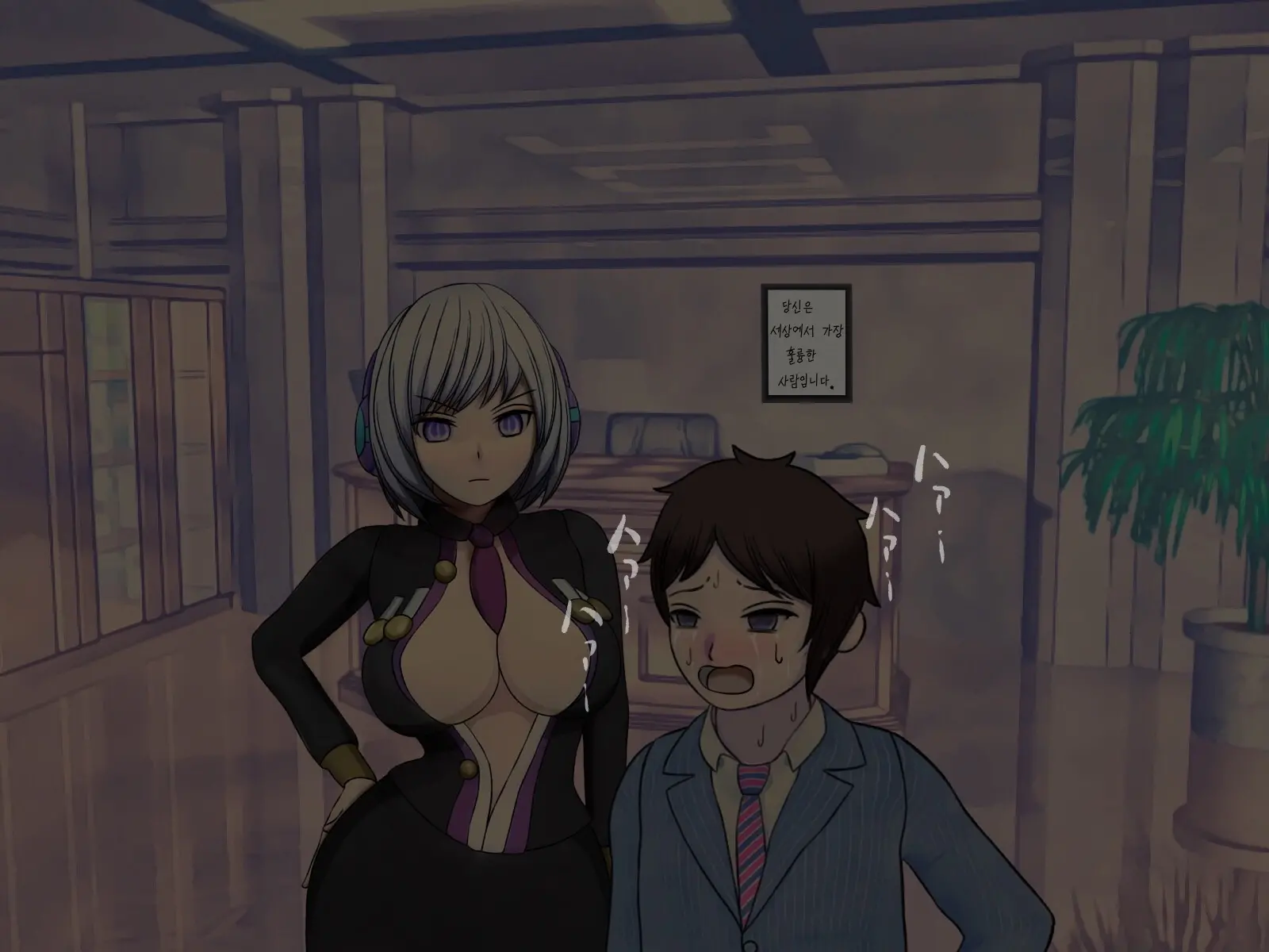 Mugen Shasei Goumon Epilogue | 무한사정고문 에필로그